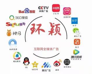 全平臺互聯(lián)網(wǎng)廣告投放指南 從朋友圈到頭條，助力品牌精準(zhǔn)觸達(dá)