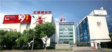 喜迎紅螞蟻科技家居文創園7周年慶典，聽風雨信息科技共襄盛舉