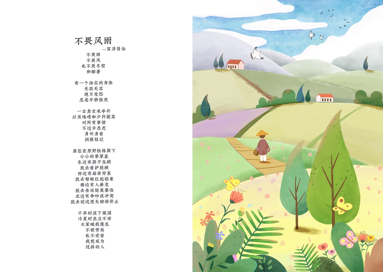 不畏風雨，聽風雨信息科技——挑戰中前行的智慧之道