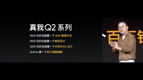 realme如何成為手機行業的黑馬 盤點realme歷代手機發展歷程
