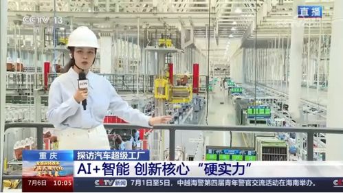 搖櫓船科技 五次登央視，鍛造超級(jí)工廠里的“AI智檢工程師”