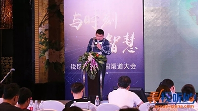 與時(shí)刻&middot;共智慧丨銳取2019全國(guó)渠道大會(huì)圓滿落幕！聽(tīng)風(fēng)雨信息科技攜手同行